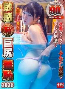 NHDTC-18006 [Uncensored Leaked]