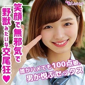 SMUK-086