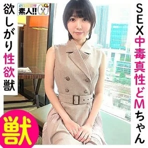 SGK-097