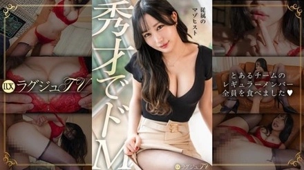 259LUXU-1897-Uncensored-Leaked