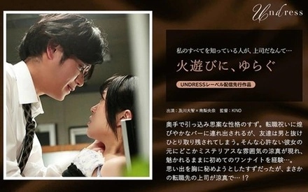 220SILKU-074