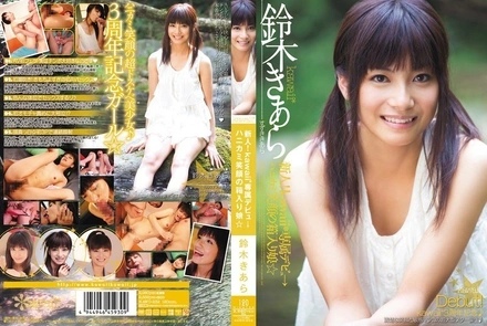 KAWD-232 [Uncensored Leaked]