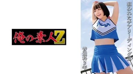 230OREMO-115 [Uncensored Leaked]