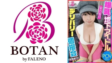700VOTAN-061