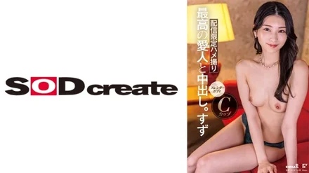 107SDHS-048 [Uncensored Leaked]