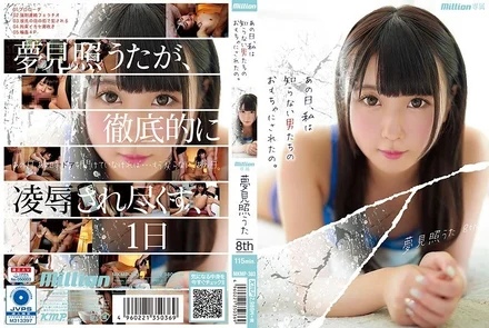 MKMP-303 [Uncensored Leaked]
