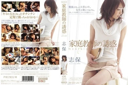 PGD-409 [Uncensored Leaked]