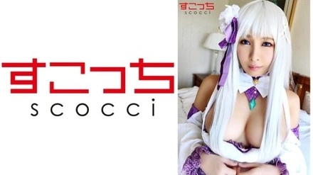 362SCOH-055