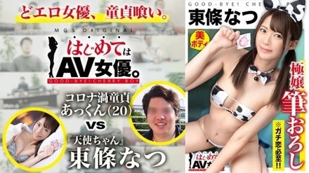 485GCB-015