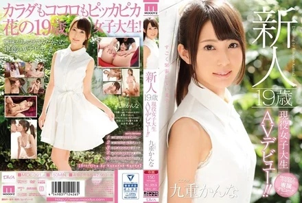 MIDE-391 [Uncensored Leaked]