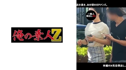 230ORECO-641