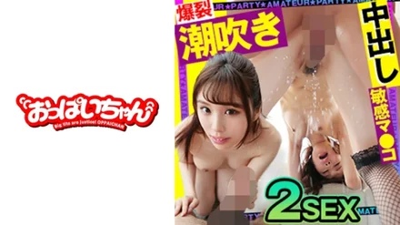 355OPCYN-357