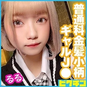 727PCHN-043