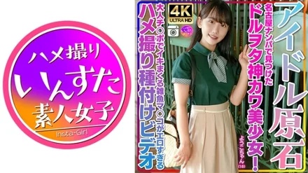 413INSTV-537 [Uncensored Leaked]