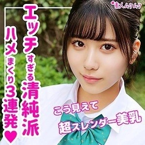SMUK-079