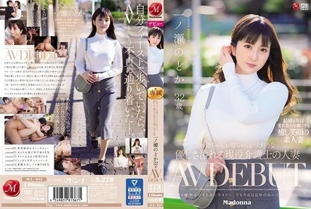 JUL-943 [Uncensored Leaked]