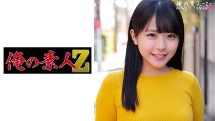 230ORECO-382
