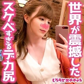SRH-019