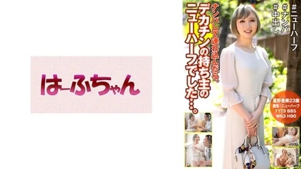 531HFC-024