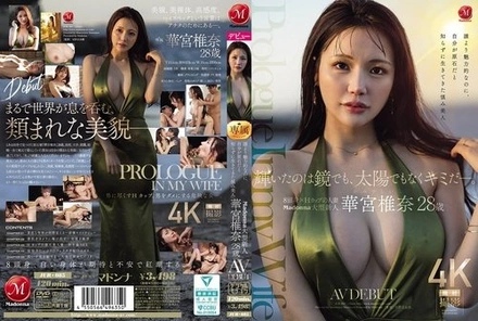 JUR-085