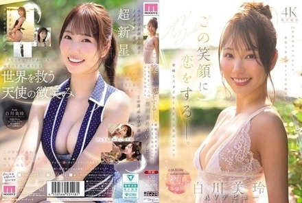 MIKR-117 [Uncensored Leaked]