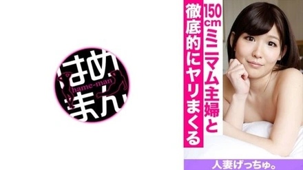 595CHNYM-047