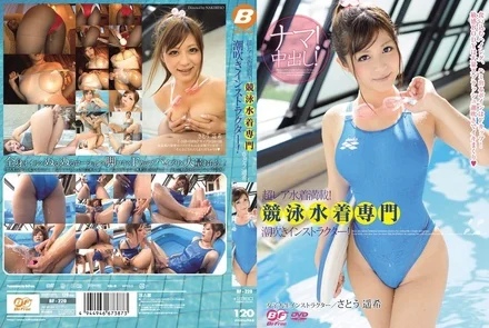 BF-220 [Uncensored Leaked]