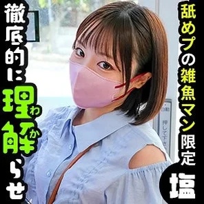 SIMA-021 [Uncensored Leaked]