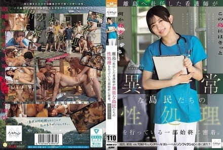 NSODN-012 [Uncensored Leaked]