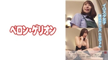594PRGO-015