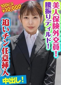 KING-063