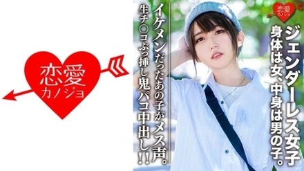 546EROFC-059