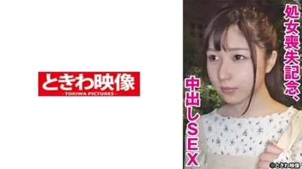 491TKWA-272 [Uncensored Leaked]