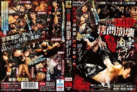 CMV-139 [Uncensored Leaked]