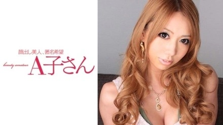 210AKO-462 [Uncensored Leaked]