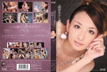 IPTD-872 [Uncensored Leaked]