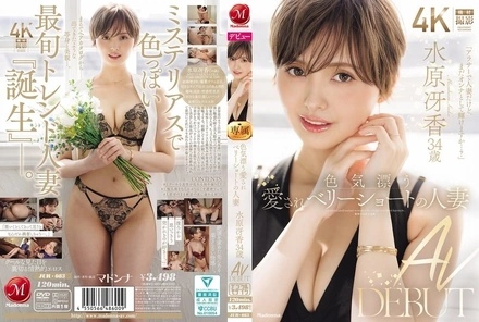 JUR-083 [Uncensored Leaked]