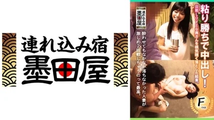 425SMDY-077 [Uncensored Leaked]