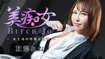 HEYZO-3103