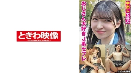 491TKWA-275 [Uncensored Leaked]