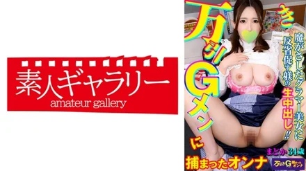 739MBGM-005 [Uncensored Leaked]