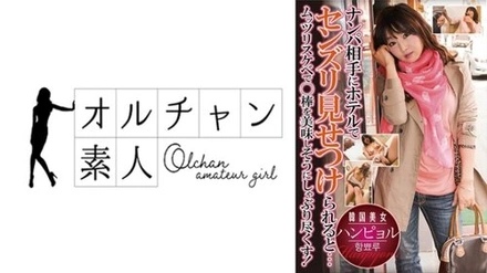 450OSST-023