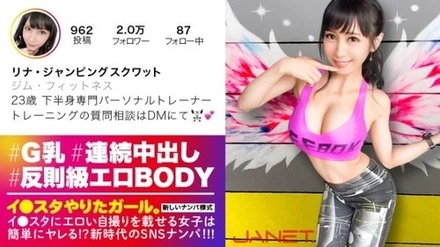 390JNT-004