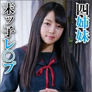 396BIG-074