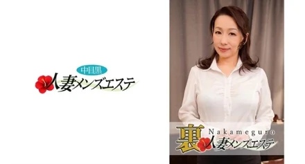 593NHMSG-005