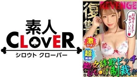 529STCV-248 [Uncensored Leaked]