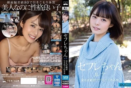 BNST-026