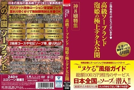 HODV-21651 [Uncensored Leaked]