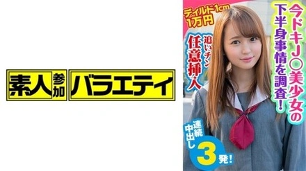 444KING-060