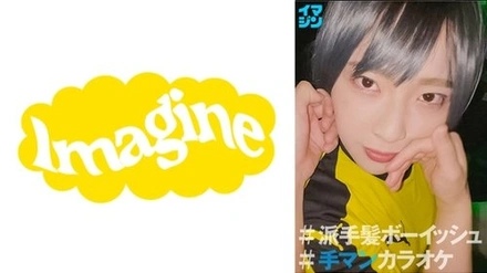 374IMGN-035